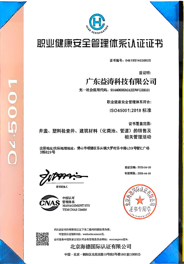 吕梁荣誉证书