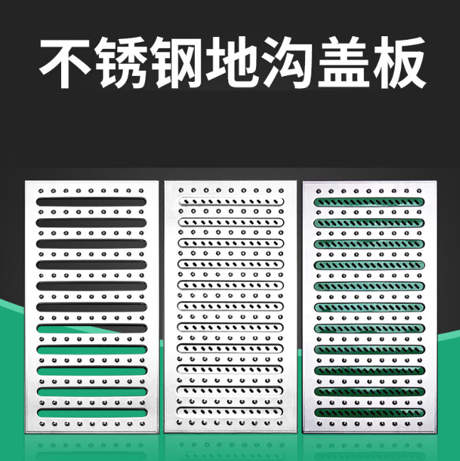 吕梁不锈钢沟盖板展示